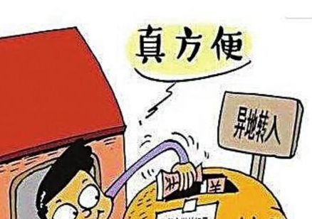 济宁公积金代办咨询服务网2025新春开工大吉！
